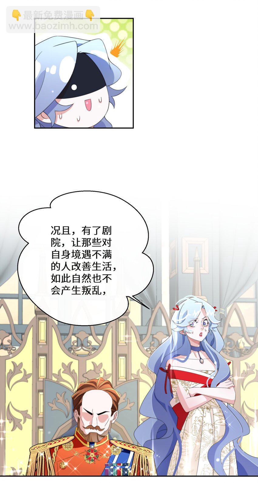 012 智取-第13话