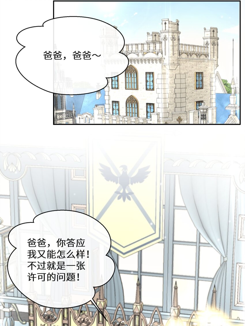 012 智取-第13话