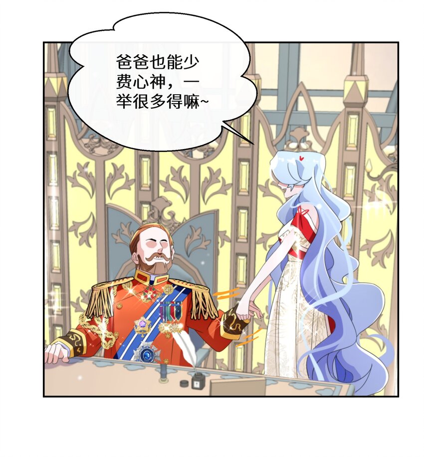 012 智取-第13话