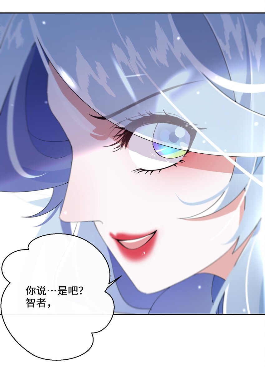 012 智取-第13话