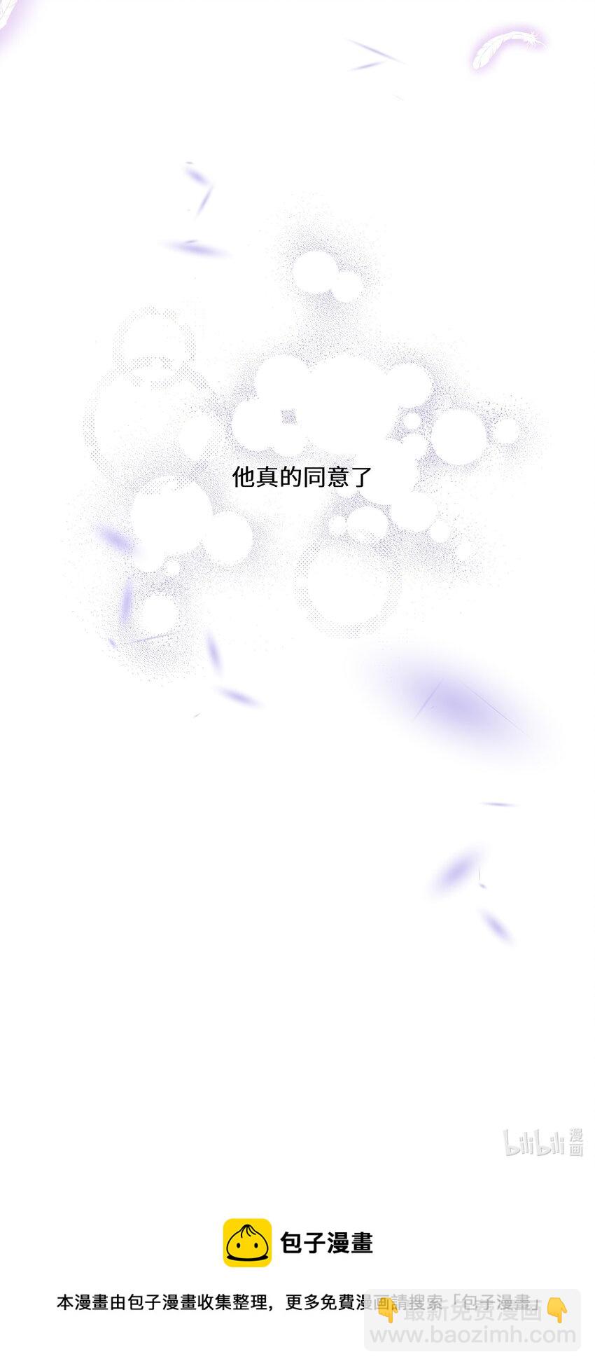 012 智取-第13话