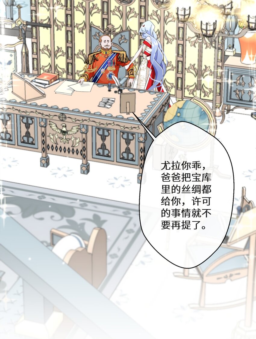 012 智取-第13话