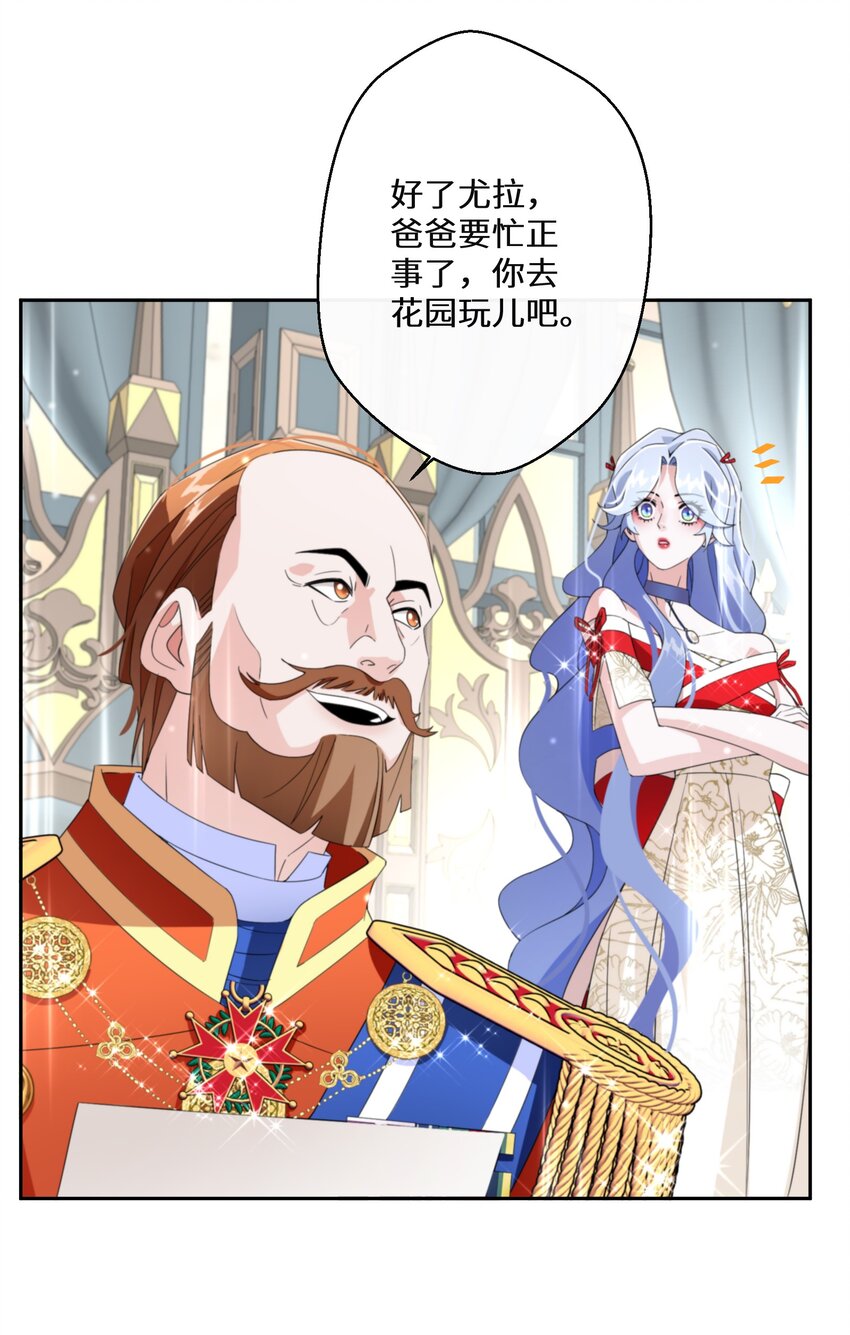 012 智取-第13话