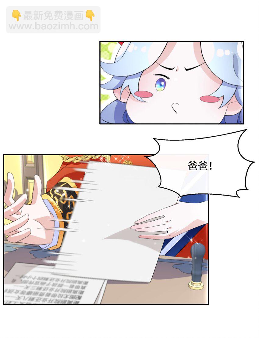 012 智取-第13话
