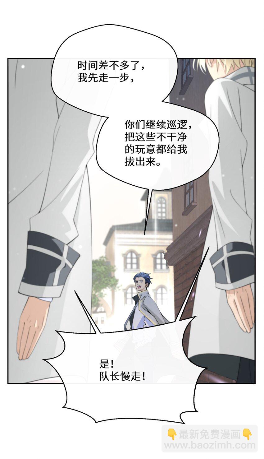 014 特殊的朋友-第15话
