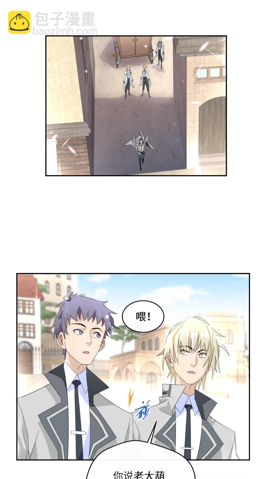 014 特殊的朋友-第15话