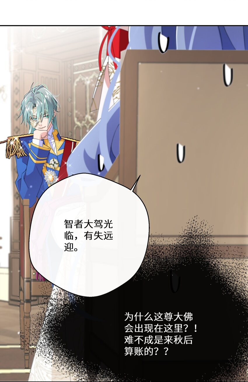 014 特殊的朋友-第15话