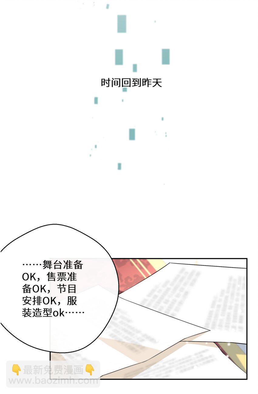 014 特殊的朋友-第15话