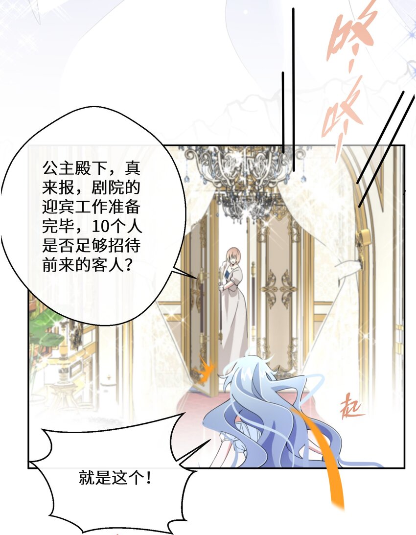 014 特殊的朋友-第15话