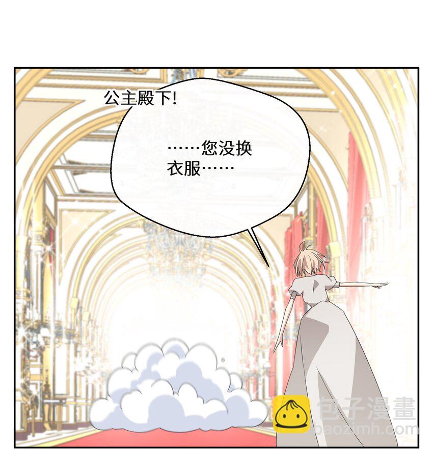 014 特殊的朋友-第15话