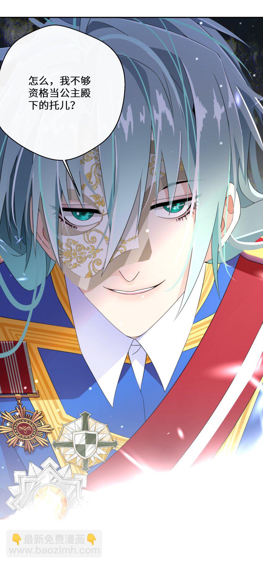 014 特殊的朋友-第15话
