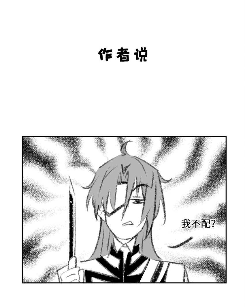 014 特殊的朋友-第15话