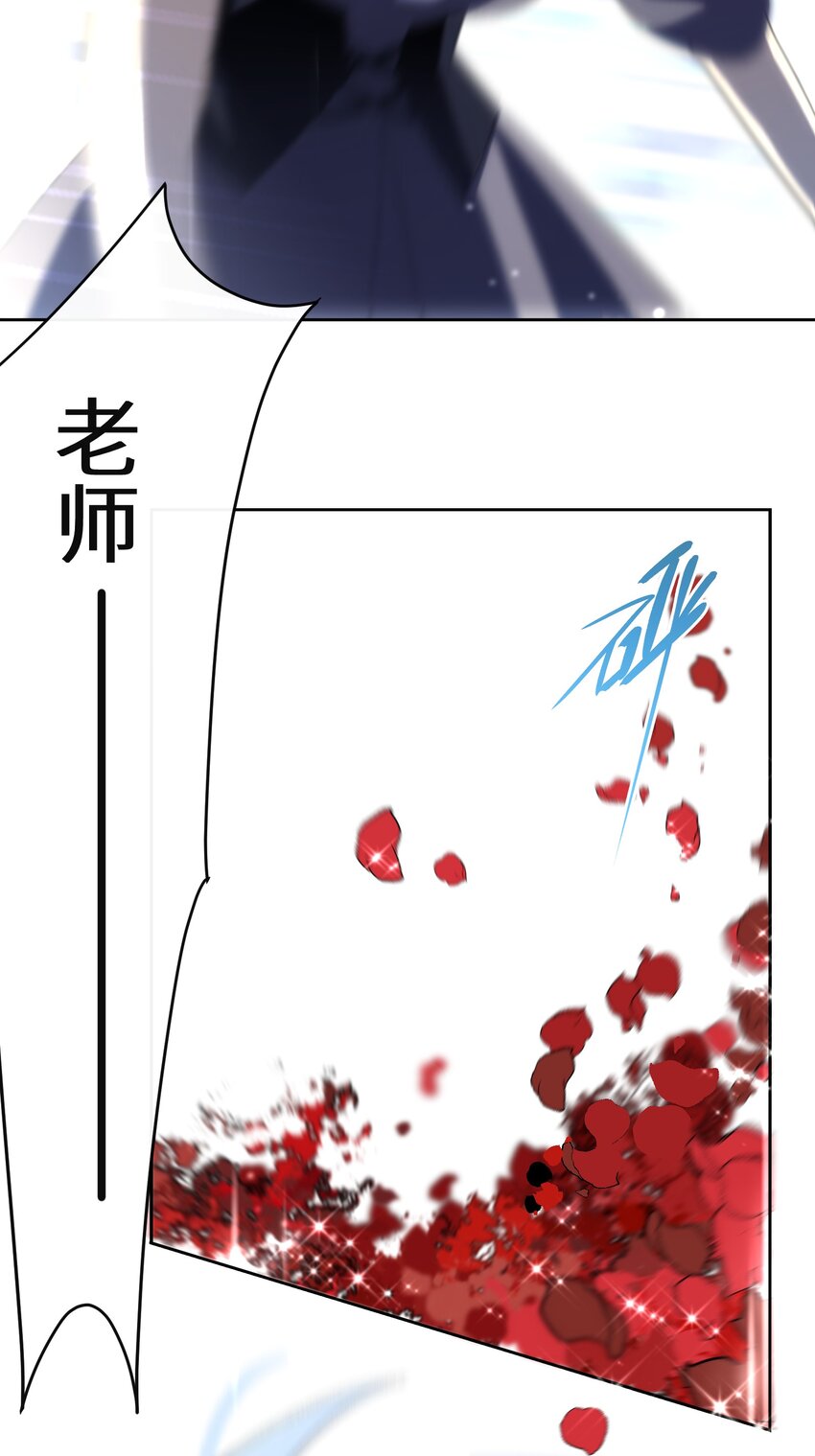 016 化解危机(1/2)-第17话