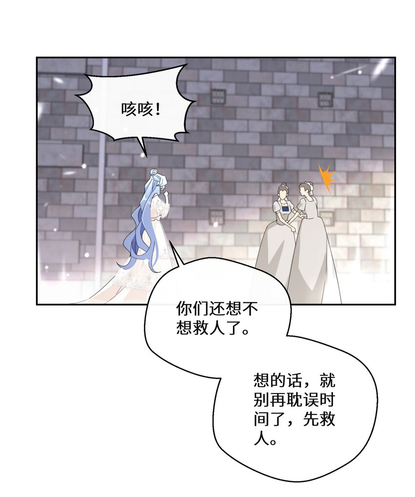 018 雷诺将军-第19话