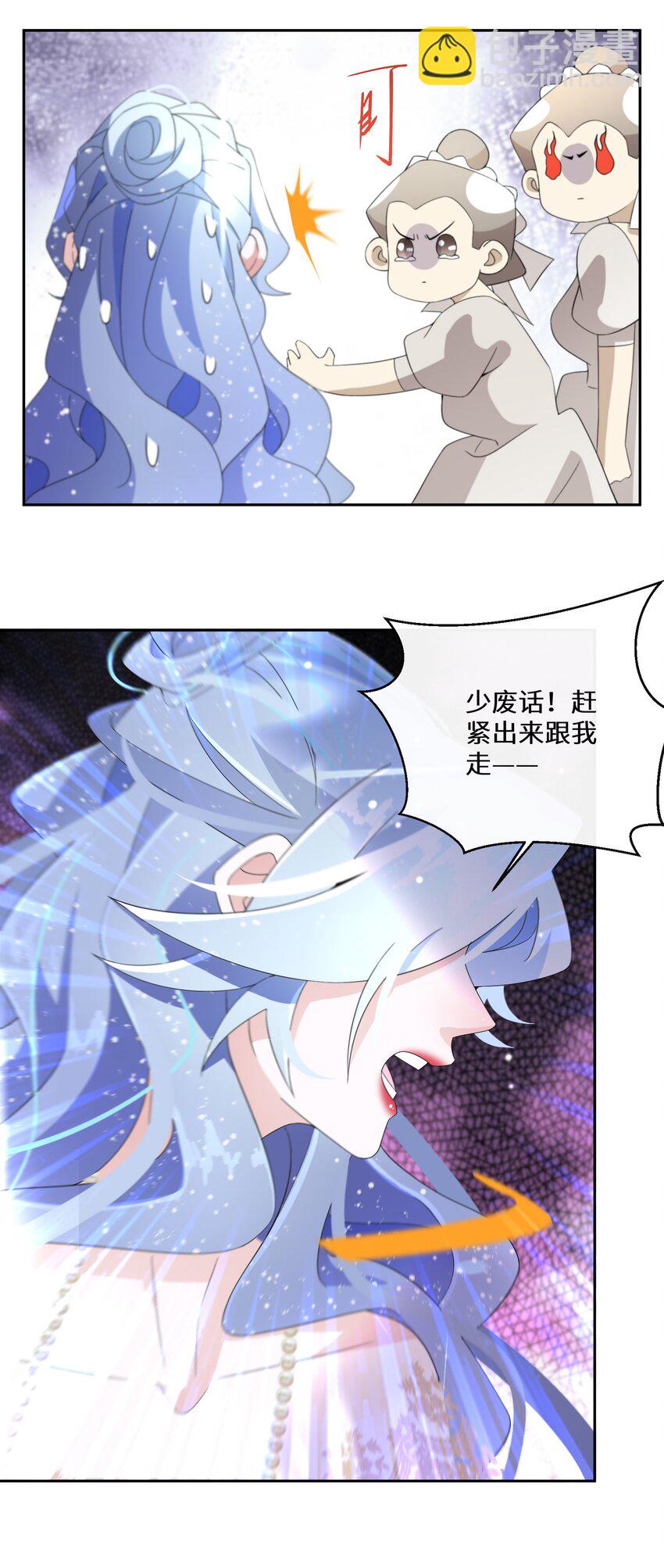 018 雷诺将军-第19话