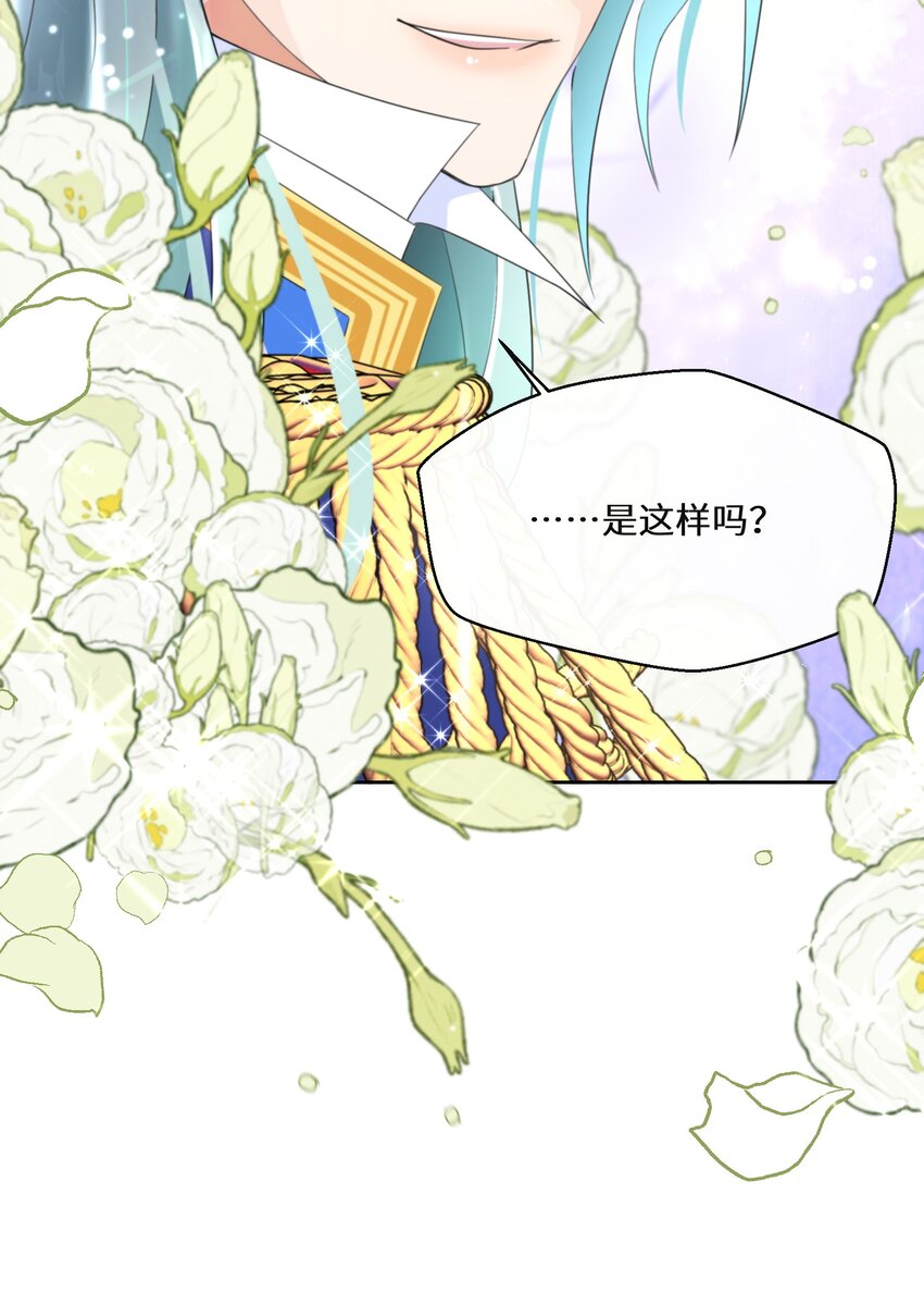 020 反将一军(1/2)-第21话