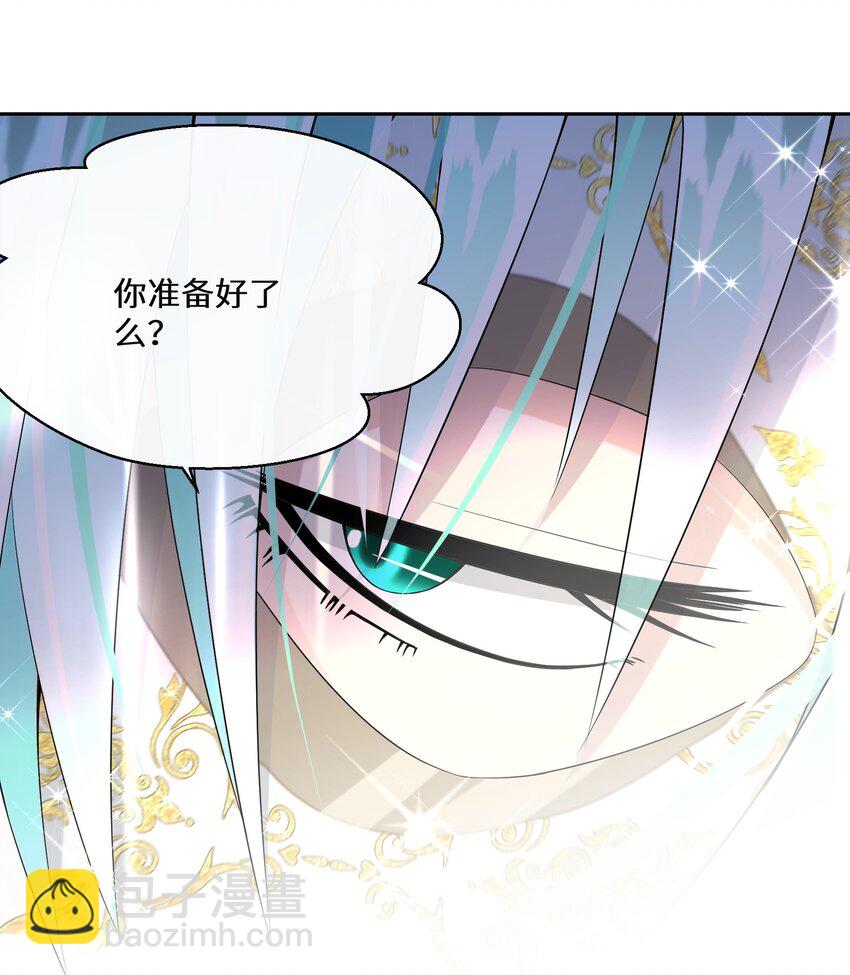 020 反将一军(1/2)-第21话