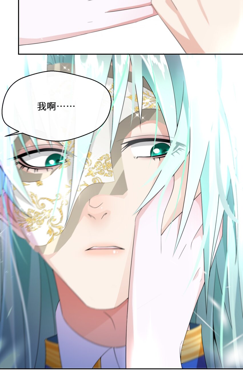 020 反将一军(1/2)-第21话