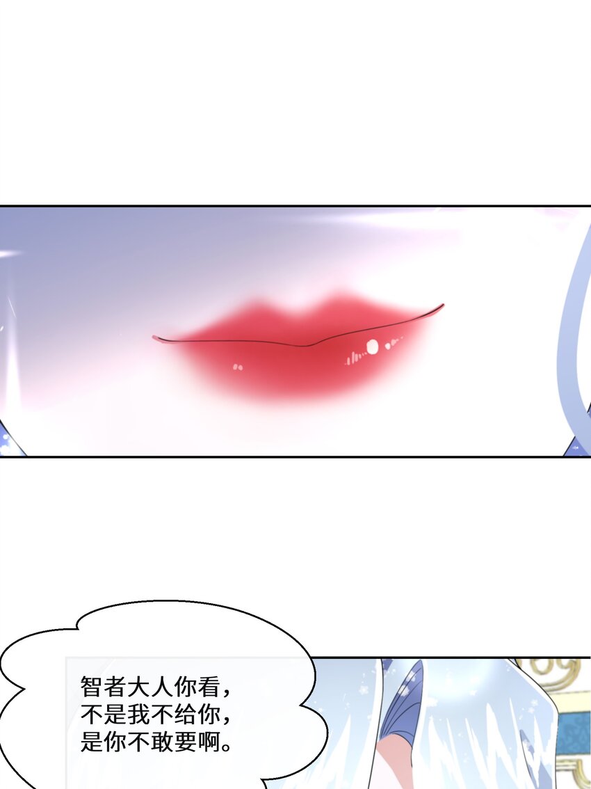 020 反将一军(1/2)-第21话