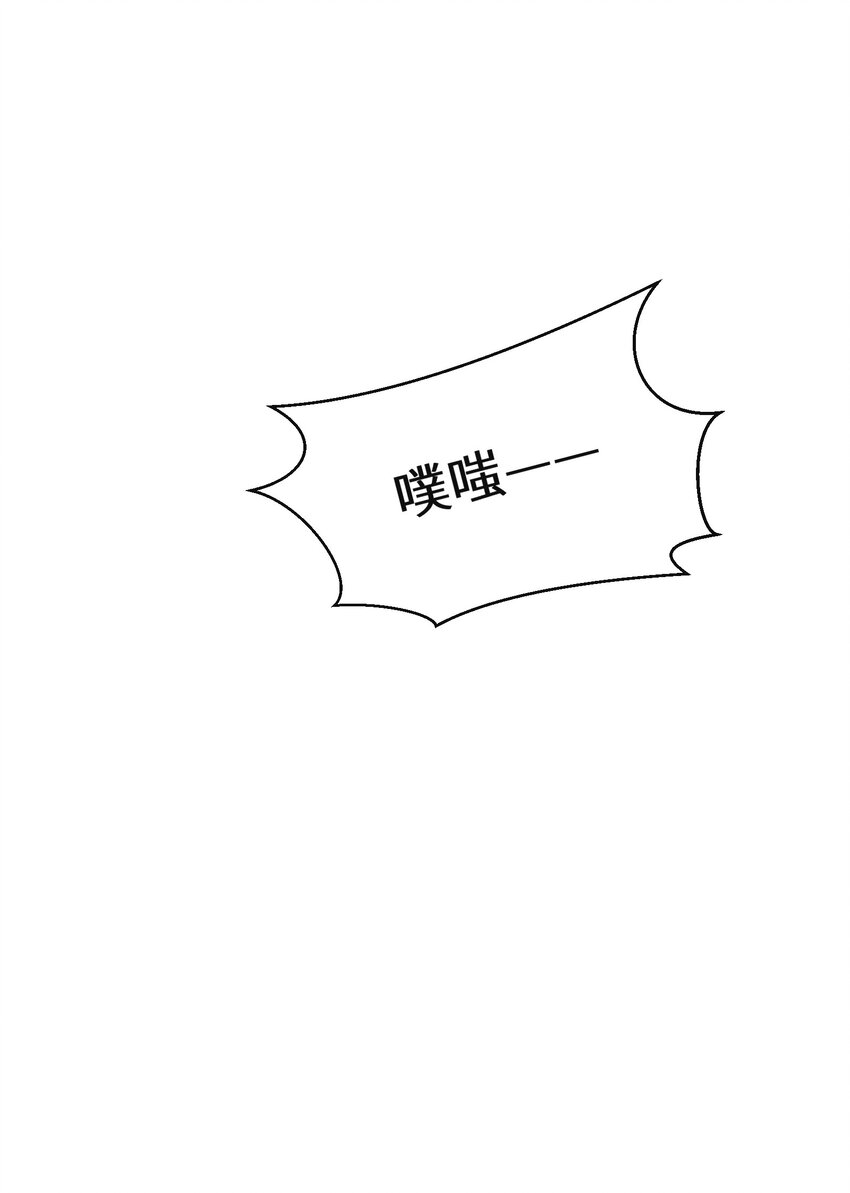 020 反将一军(1/2)-第21话