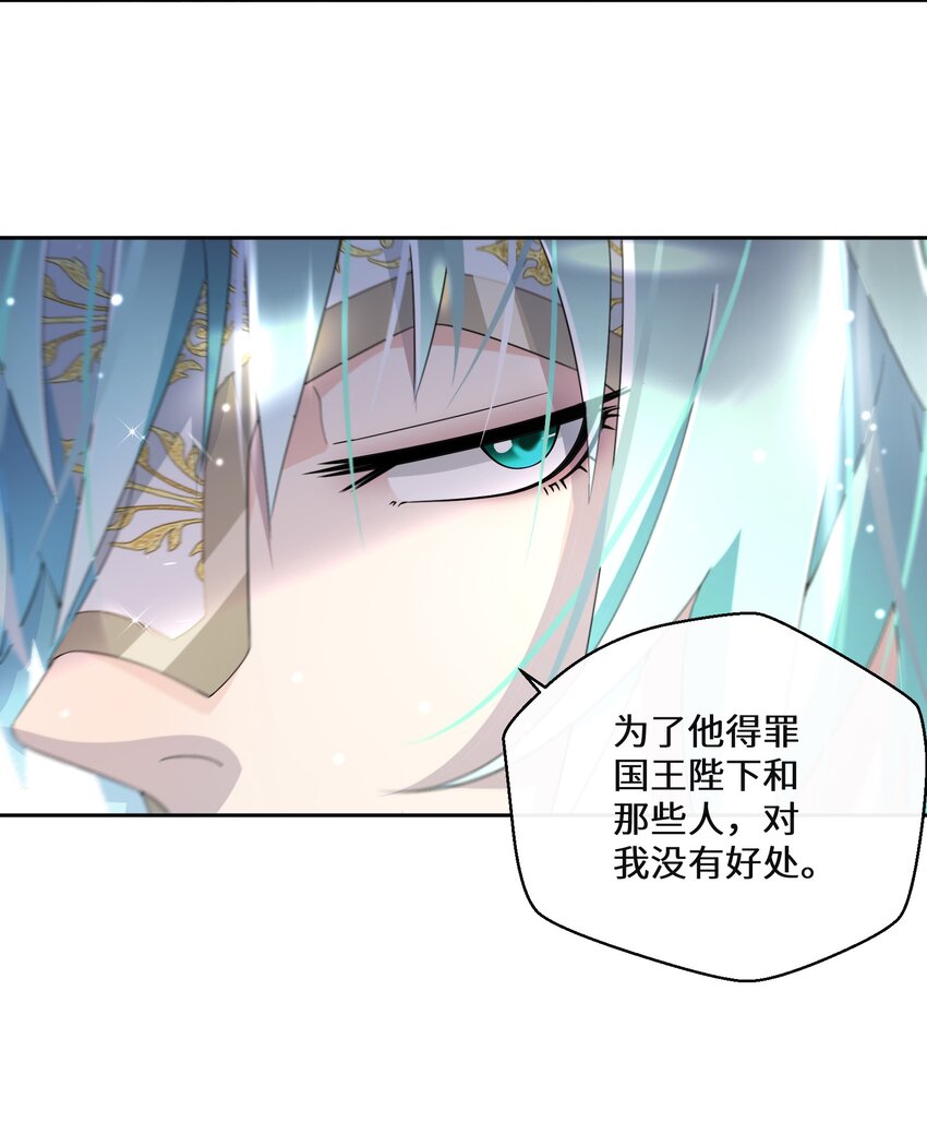 020 反将一军(1/2)-第21话