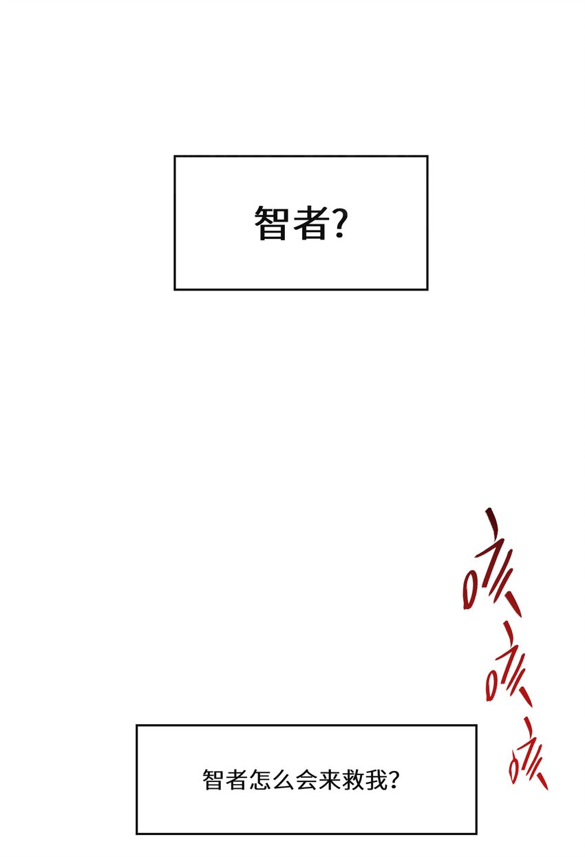 022 分头行动(1/2)-第23话