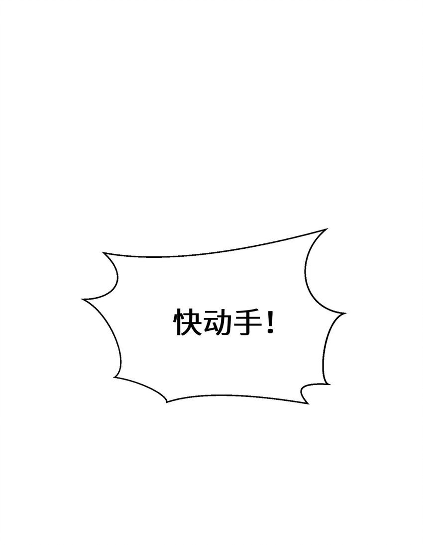 022 分头行动(1/2)-第23话