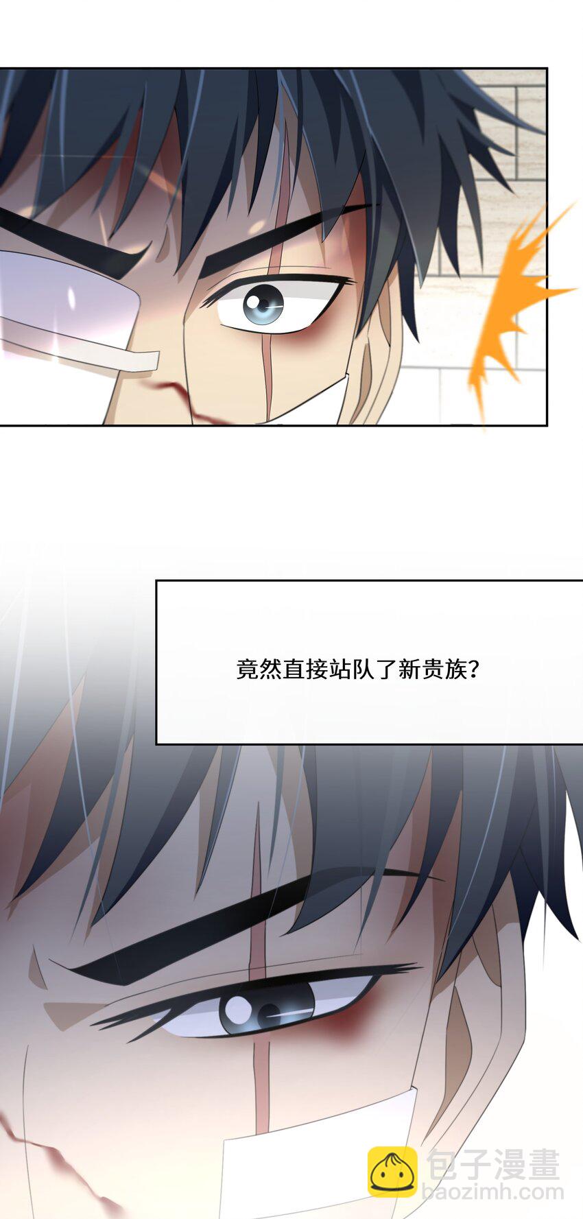 024 另有目的(1/2)-第25话