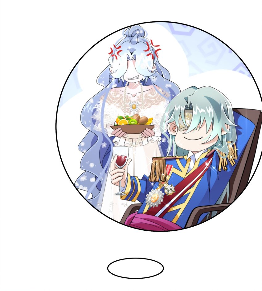024 另有目的(1/2)-第25话
