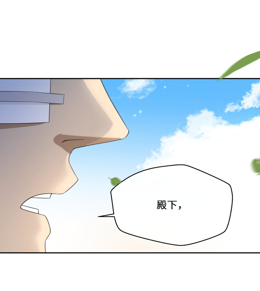028 我们的关系(1/2)-第29话