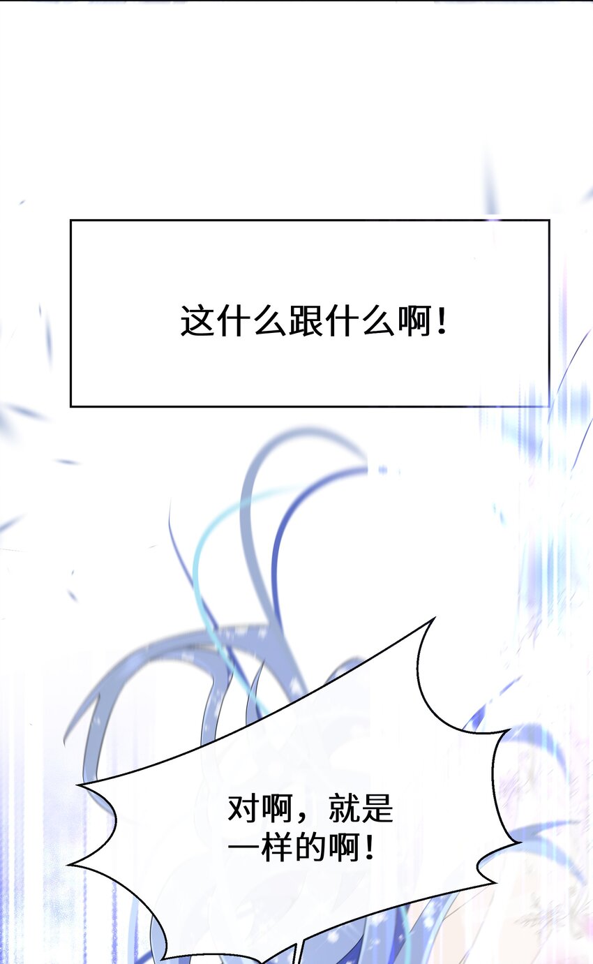 028 我们的关系(1/2)-第29话