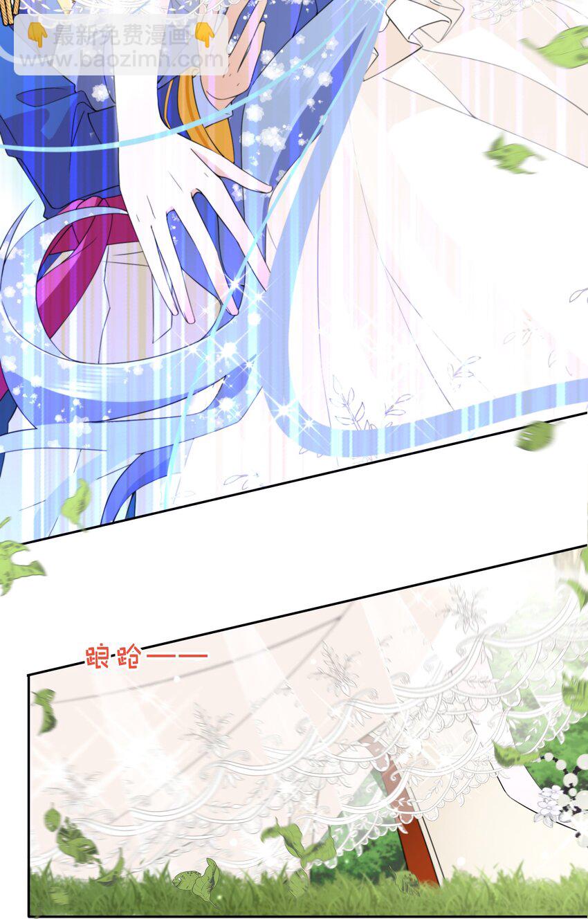 028 我们的关系(1/2)-第29话