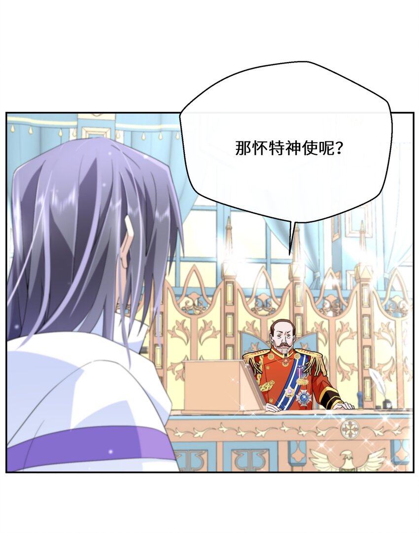030 一个好消息-第31话