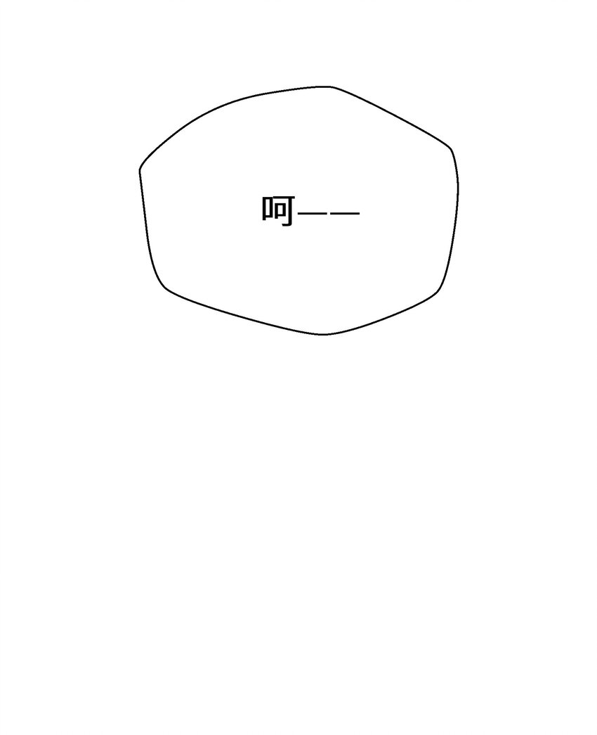 030 一个好消息-第31话
