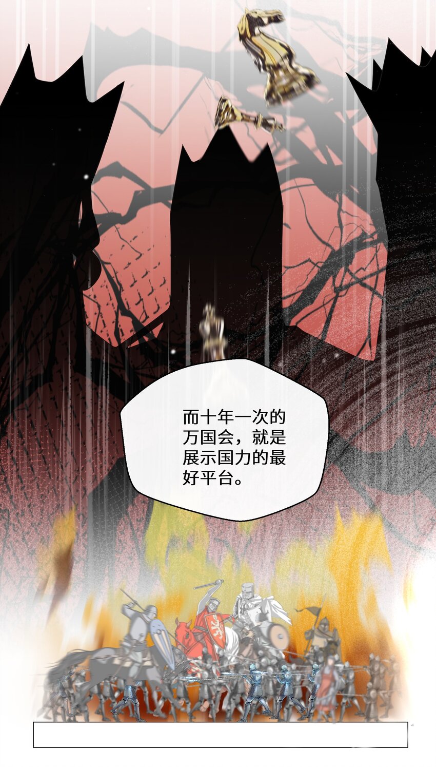 030 一个好消息-第31话