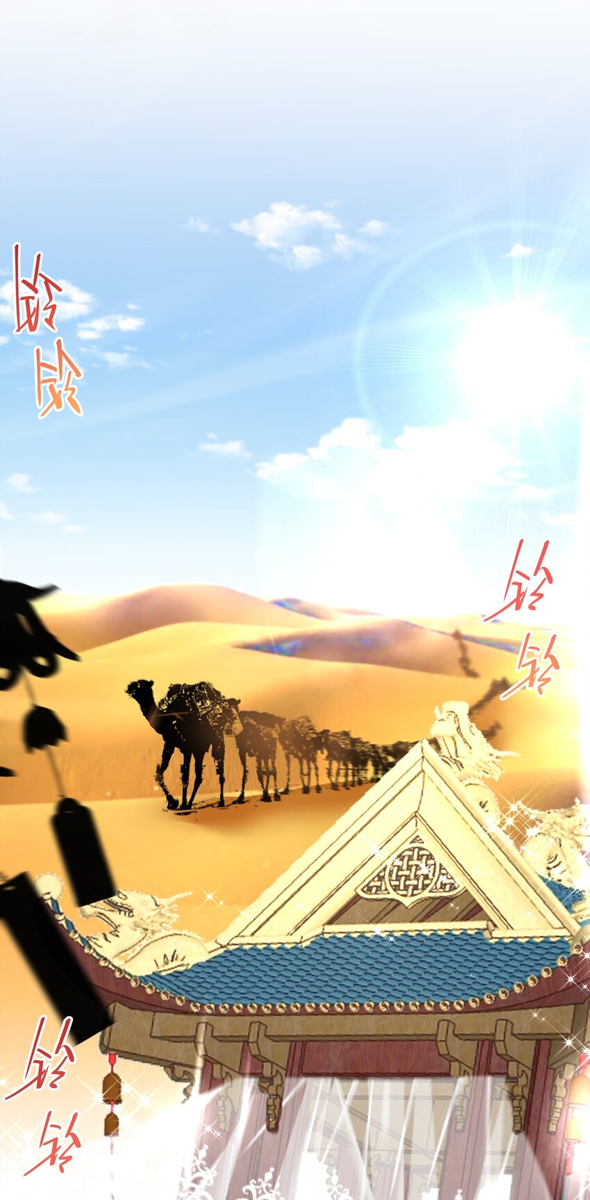 030 一个好消息-第31话