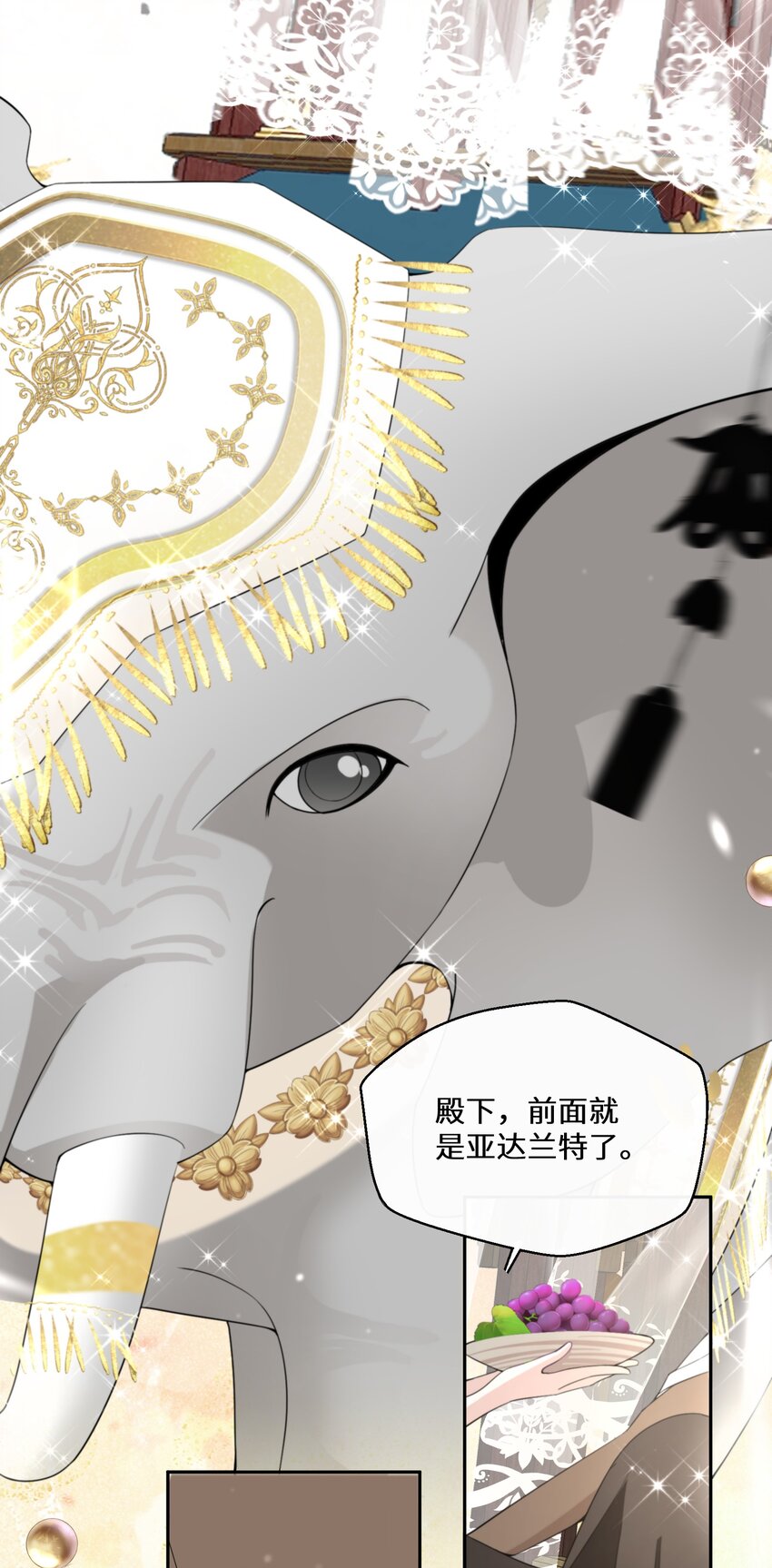 030 一个好消息-第31话