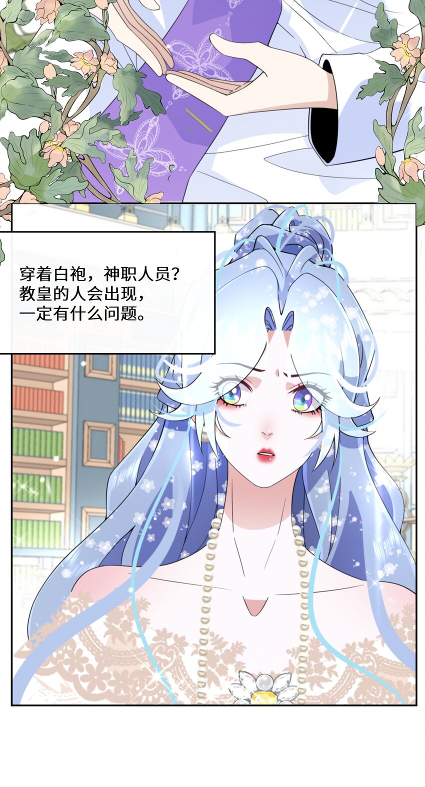 030 一个好消息-第31话