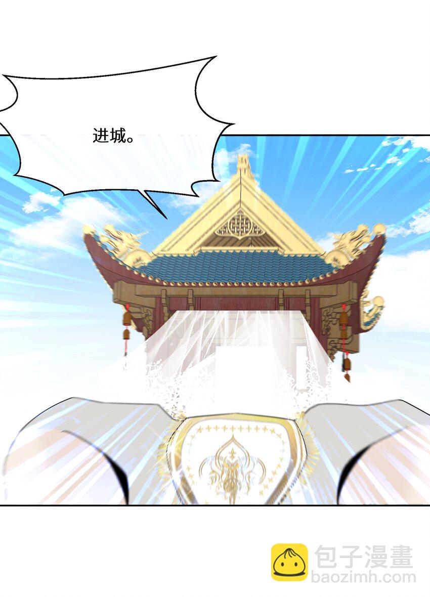 032 一切尽在掌握-第33话