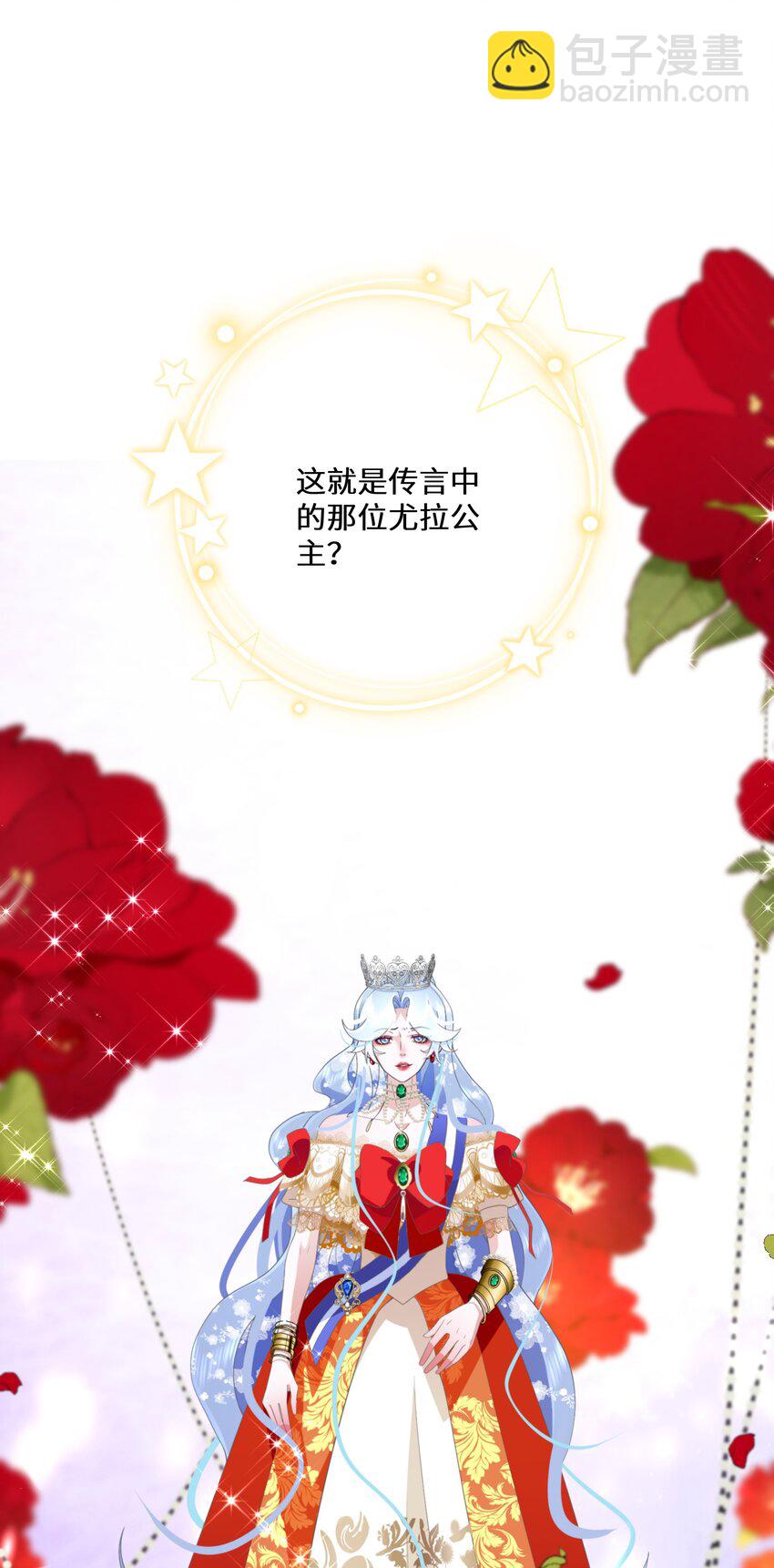 032 一切尽在掌握-第33话