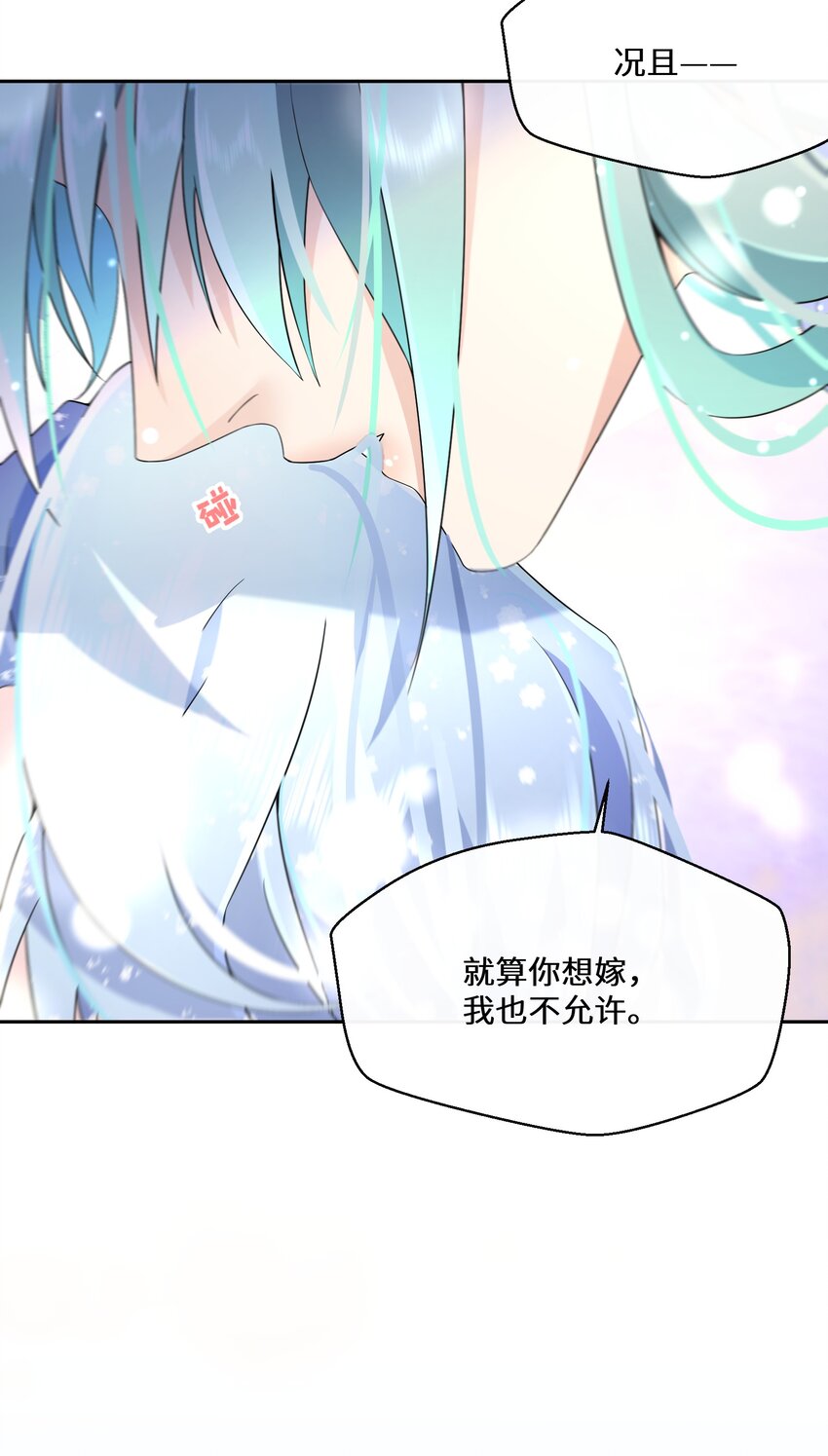 032 一切尽在掌握-第33话