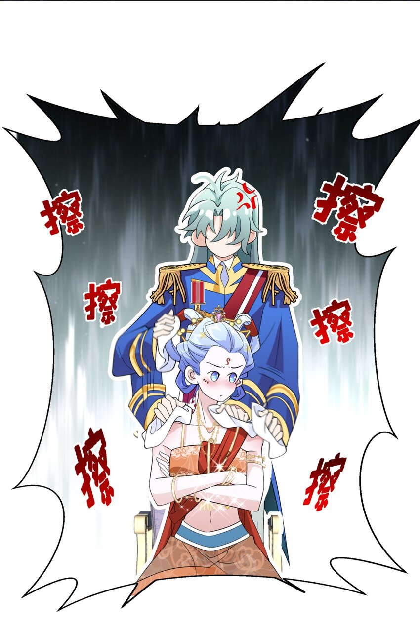 034 婚约必须解除！-第35话