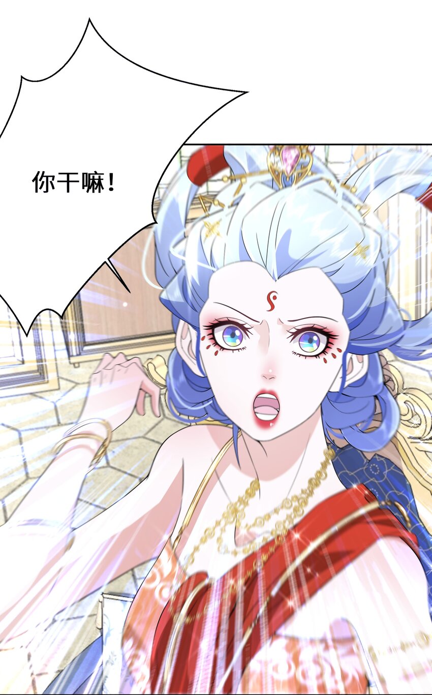 034 婚约必须解除！-第35话