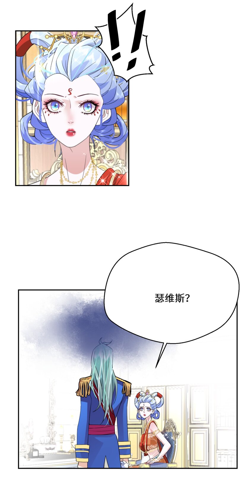 034 婚约必须解除！-第35话