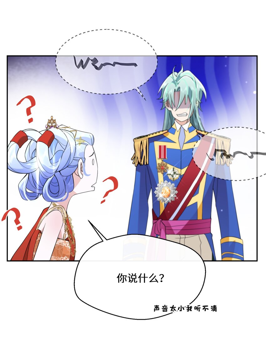 034 婚约必须解除！-第35话