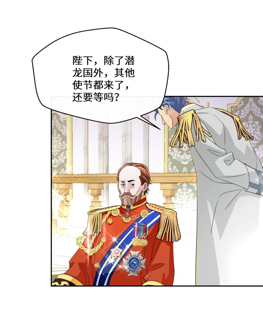 034 婚约必须解除！-第35话