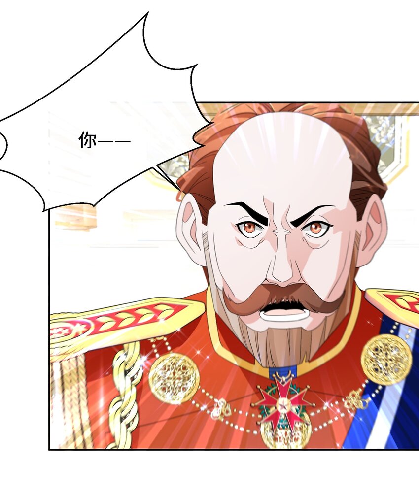 034 婚约必须解除！-第35话