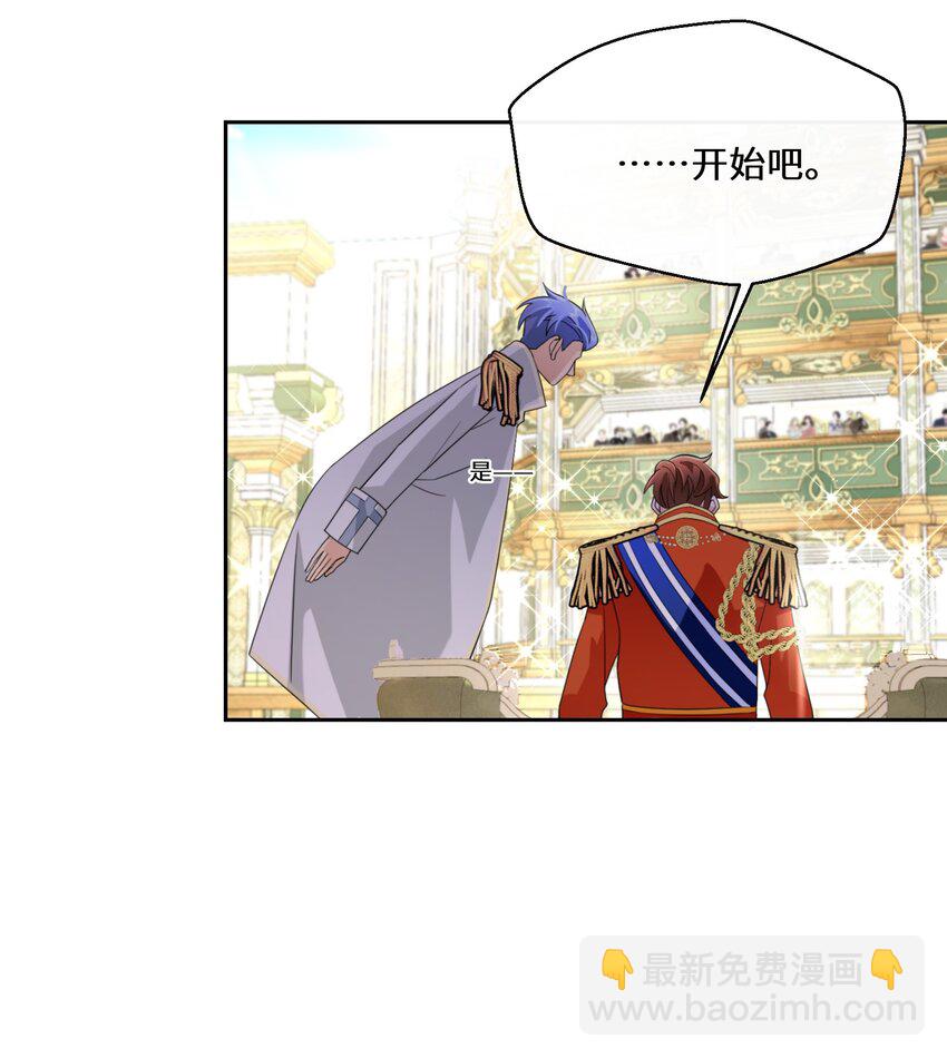034 婚约必须解除！-第35话