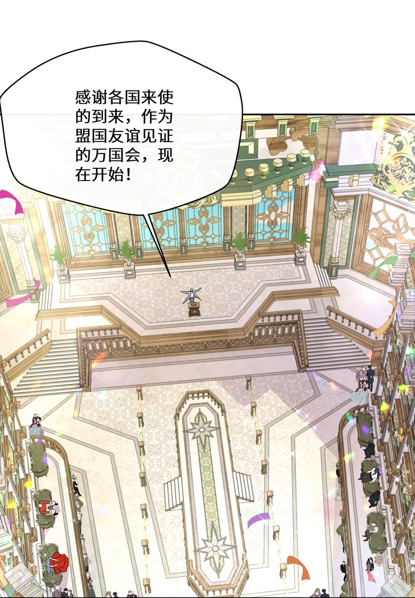 034 婚约必须解除！-第35话