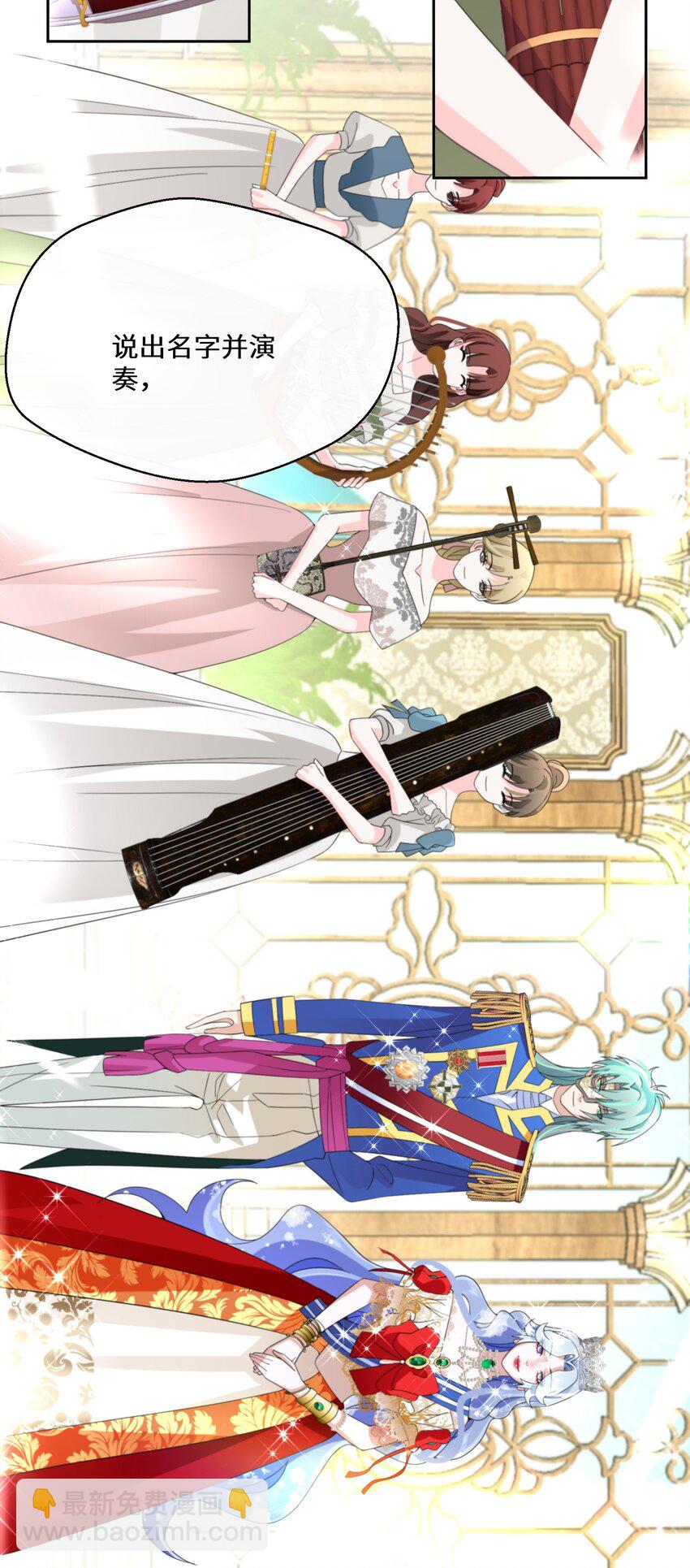034 婚约必须解除！-第35话